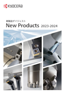 newproduct2023_cover.png