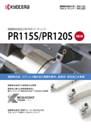 pr115spr120s_cover.png