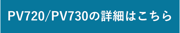 pv720_link.png