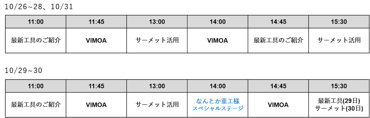 timetable.png