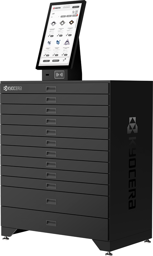 京セラの工具管理システムの筐体_DC1700